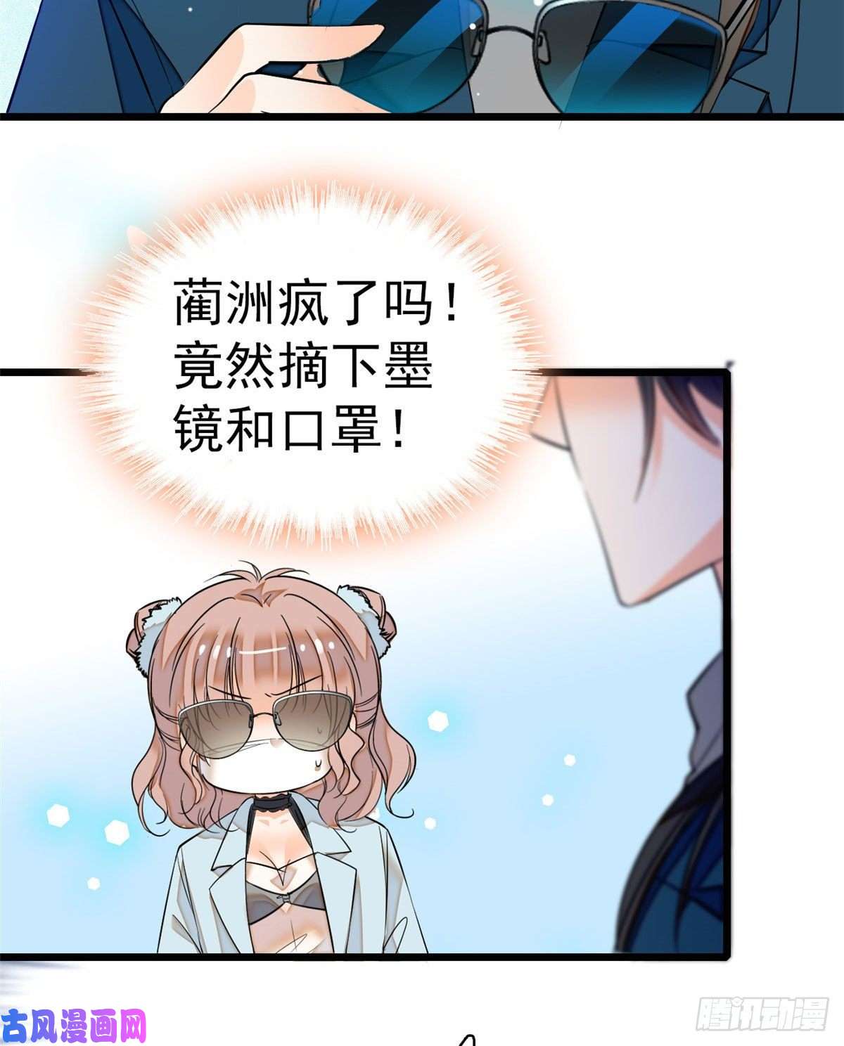 全网都是我和影帝CP粉022 我是不会承认昼夜CP的