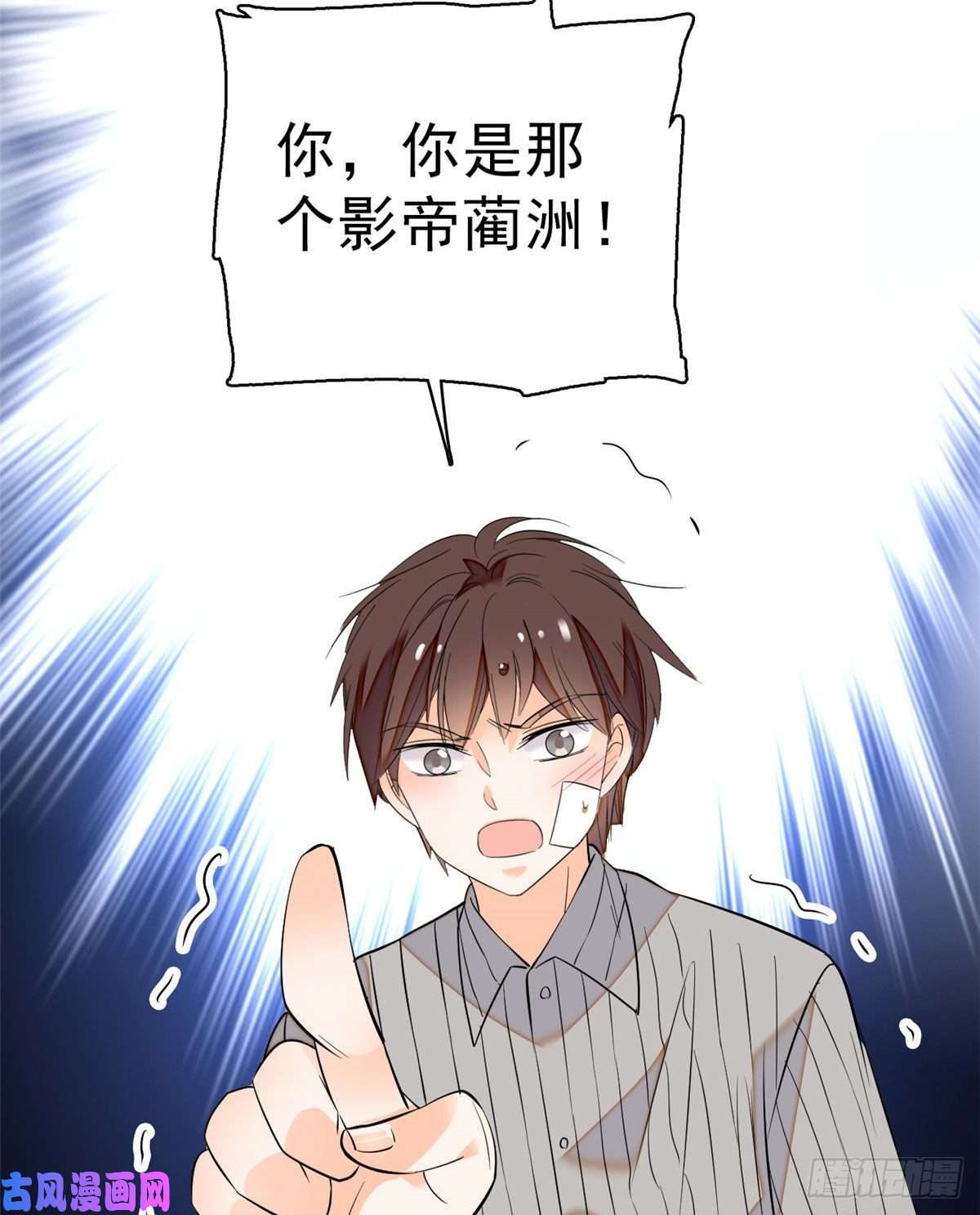 全网都是我和影帝CP粉022 我是不会承认昼夜CP的