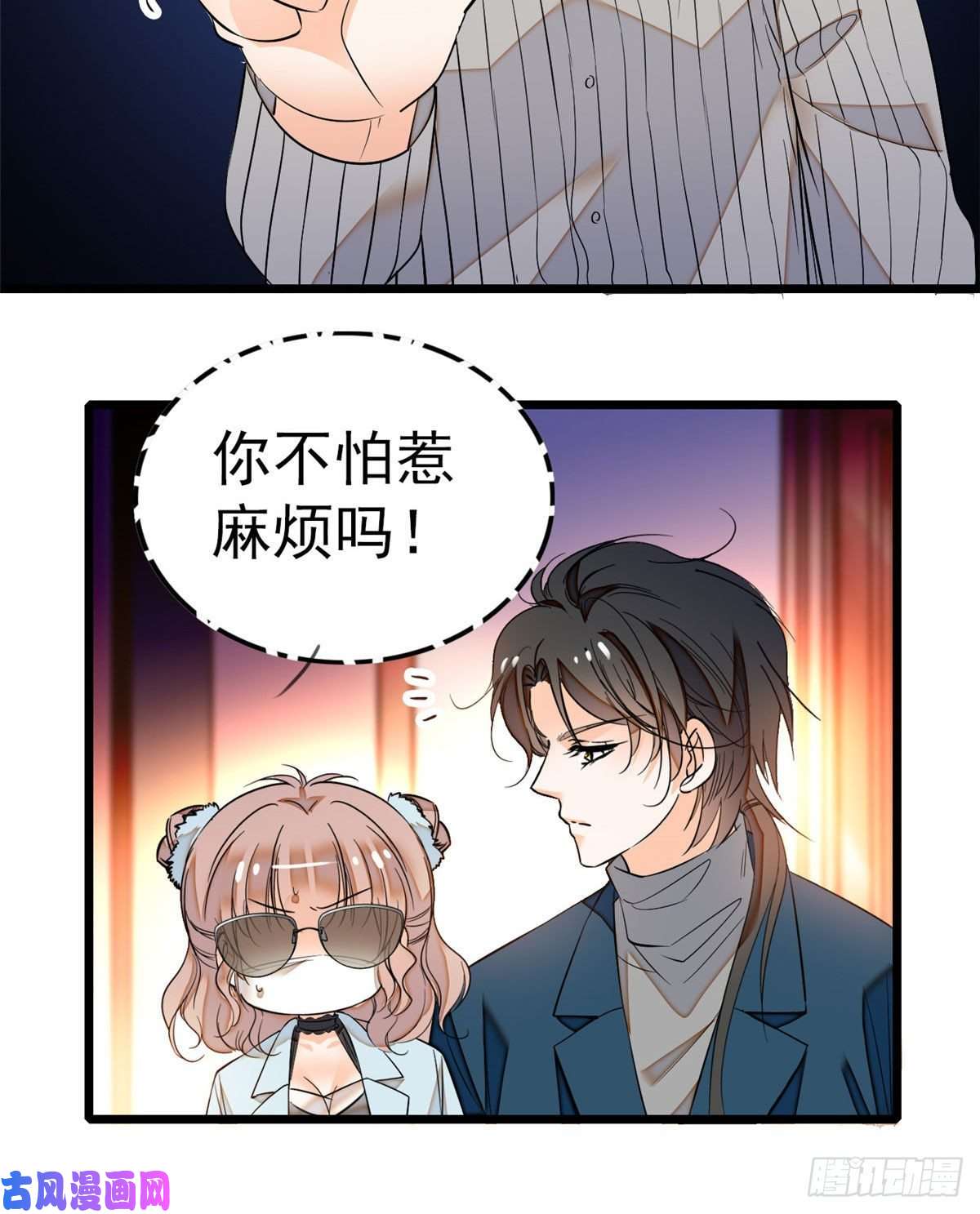 全网都是我和影帝CP粉022 我是不会承认昼夜CP的