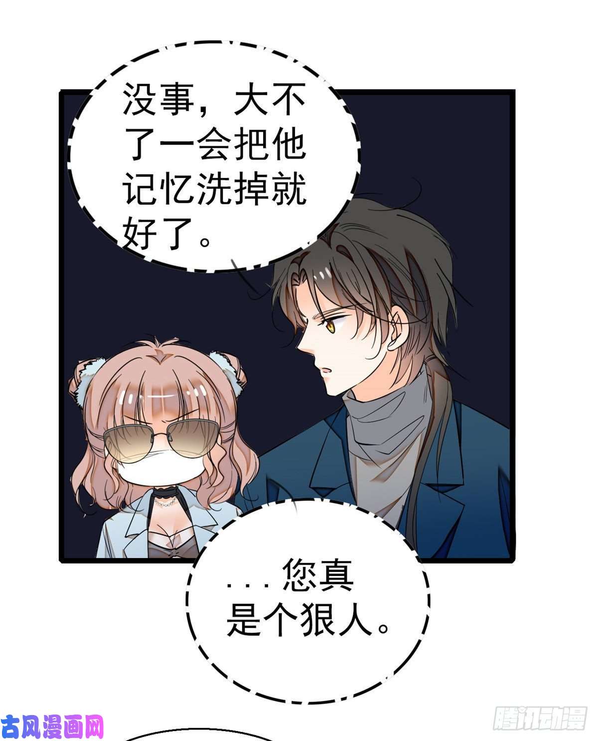 全网都是我和影帝CP粉022 我是不会承认昼夜CP的