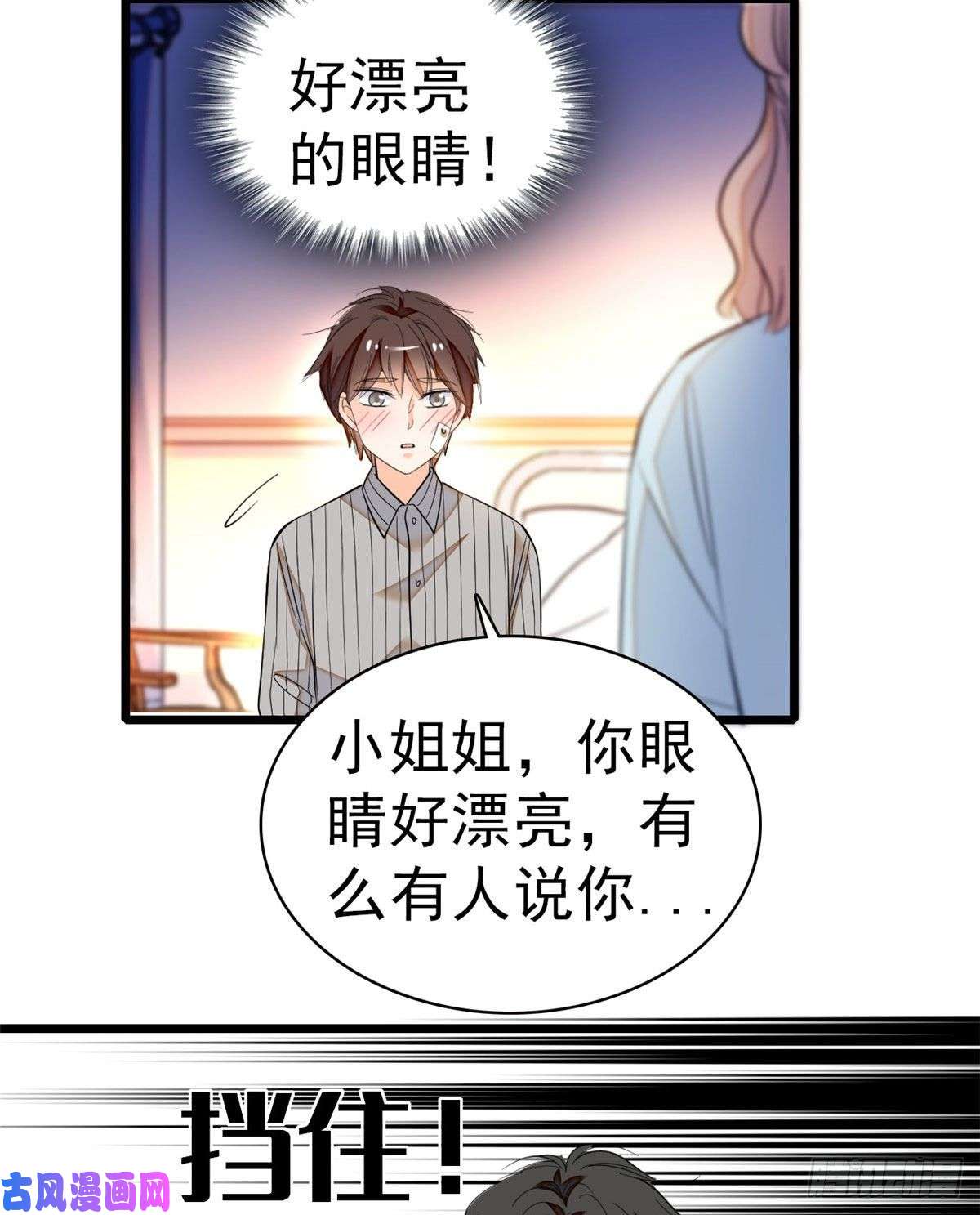 全网都是我和影帝CP粉022 我是不会承认昼夜CP的