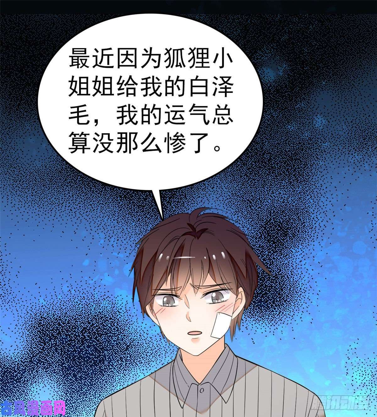 全网都是我和影帝CP粉022 我是不会承认昼夜CP的