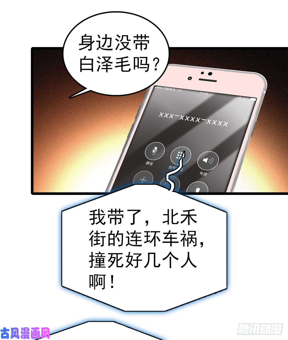 全网都是我和影帝CP粉022 我是不会承认昼夜CP的
