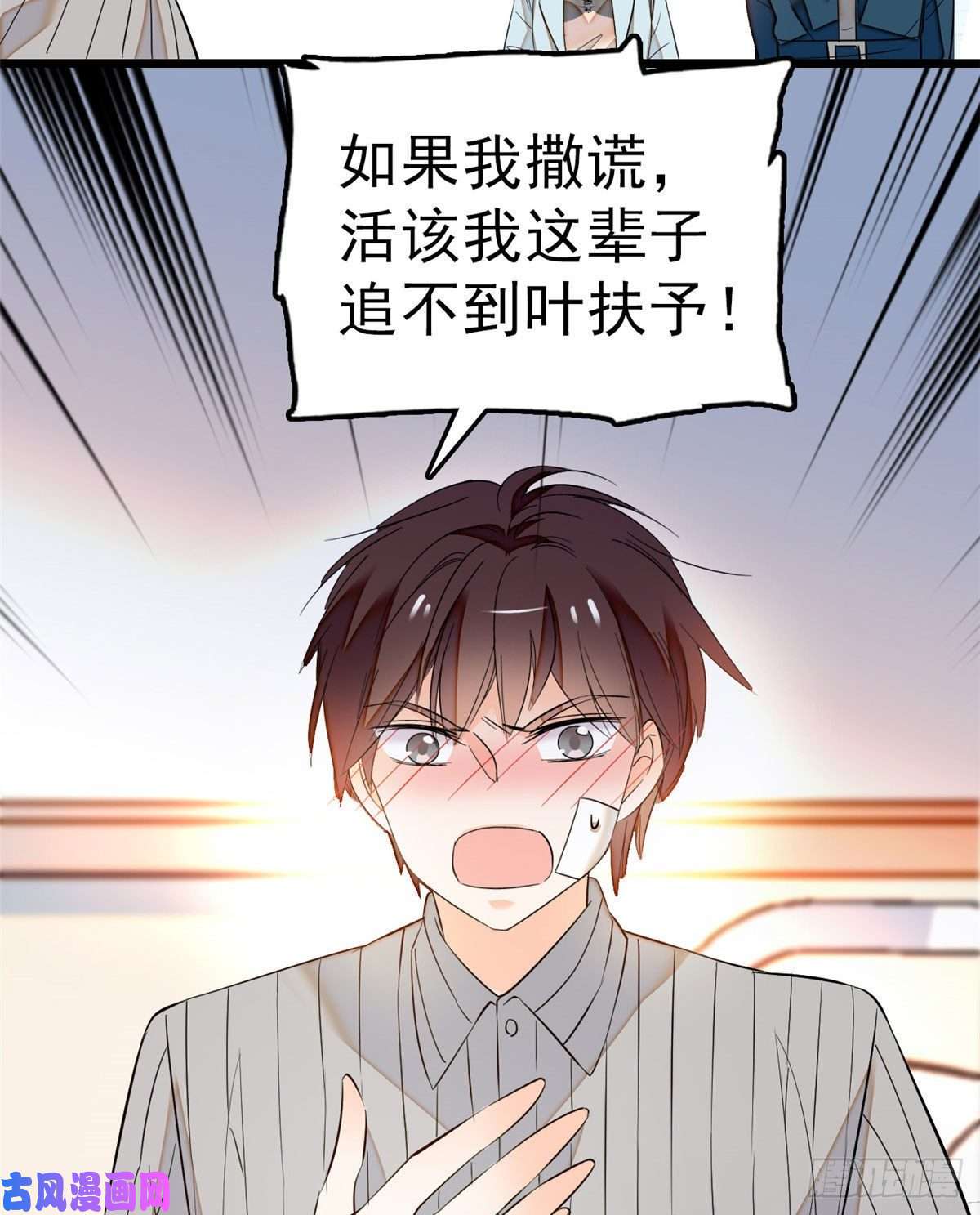 全网都是我和影帝CP粉022 我是不会承认昼夜CP的