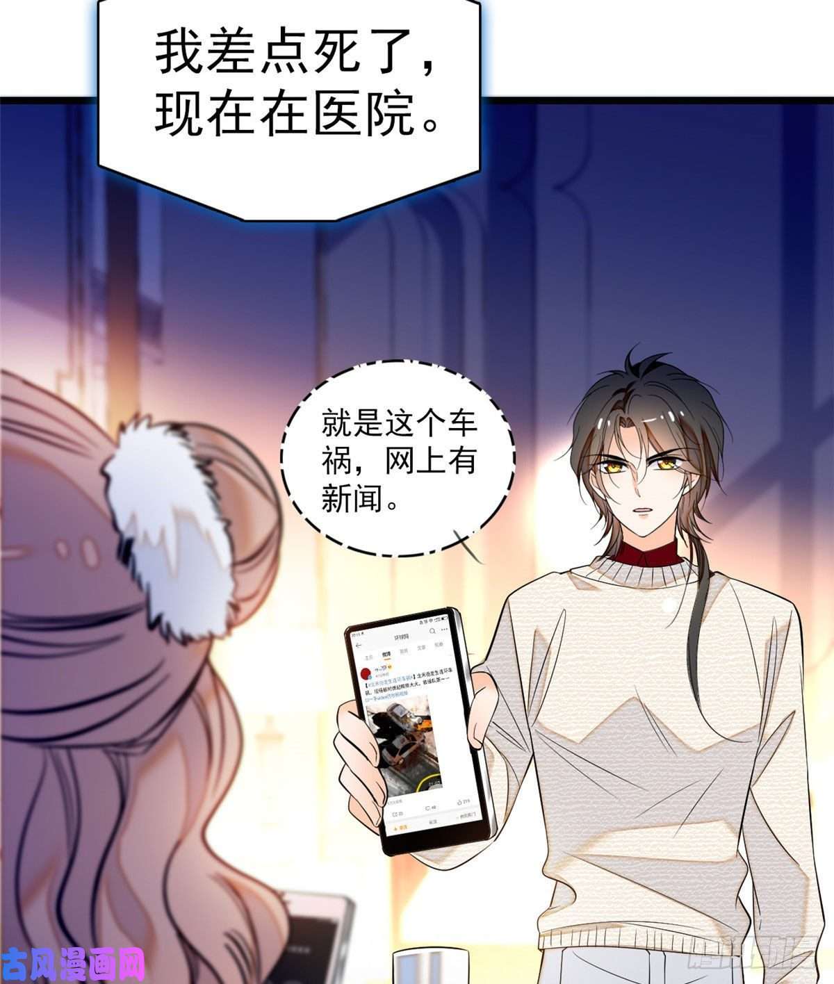 全网都是我和影帝CP粉022 我是不会承认昼夜CP的