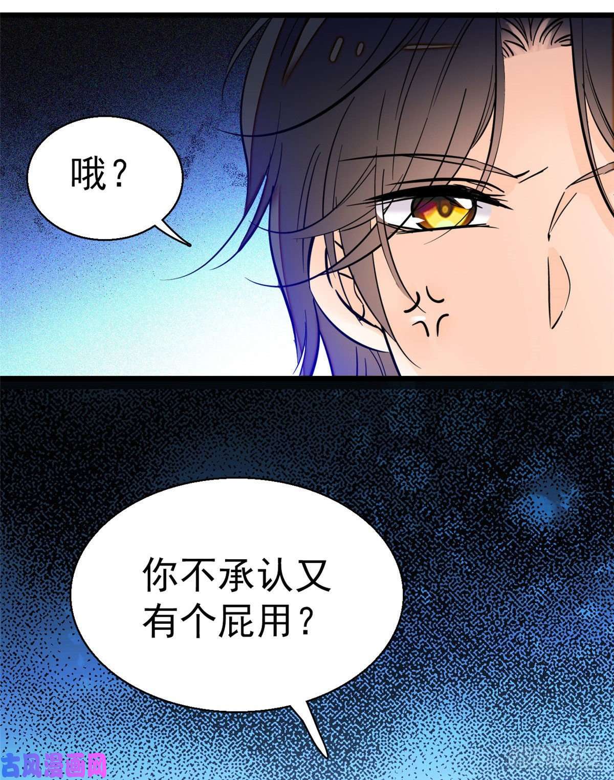 全网都是我和影帝CP粉022 我是不会承认昼夜CP的