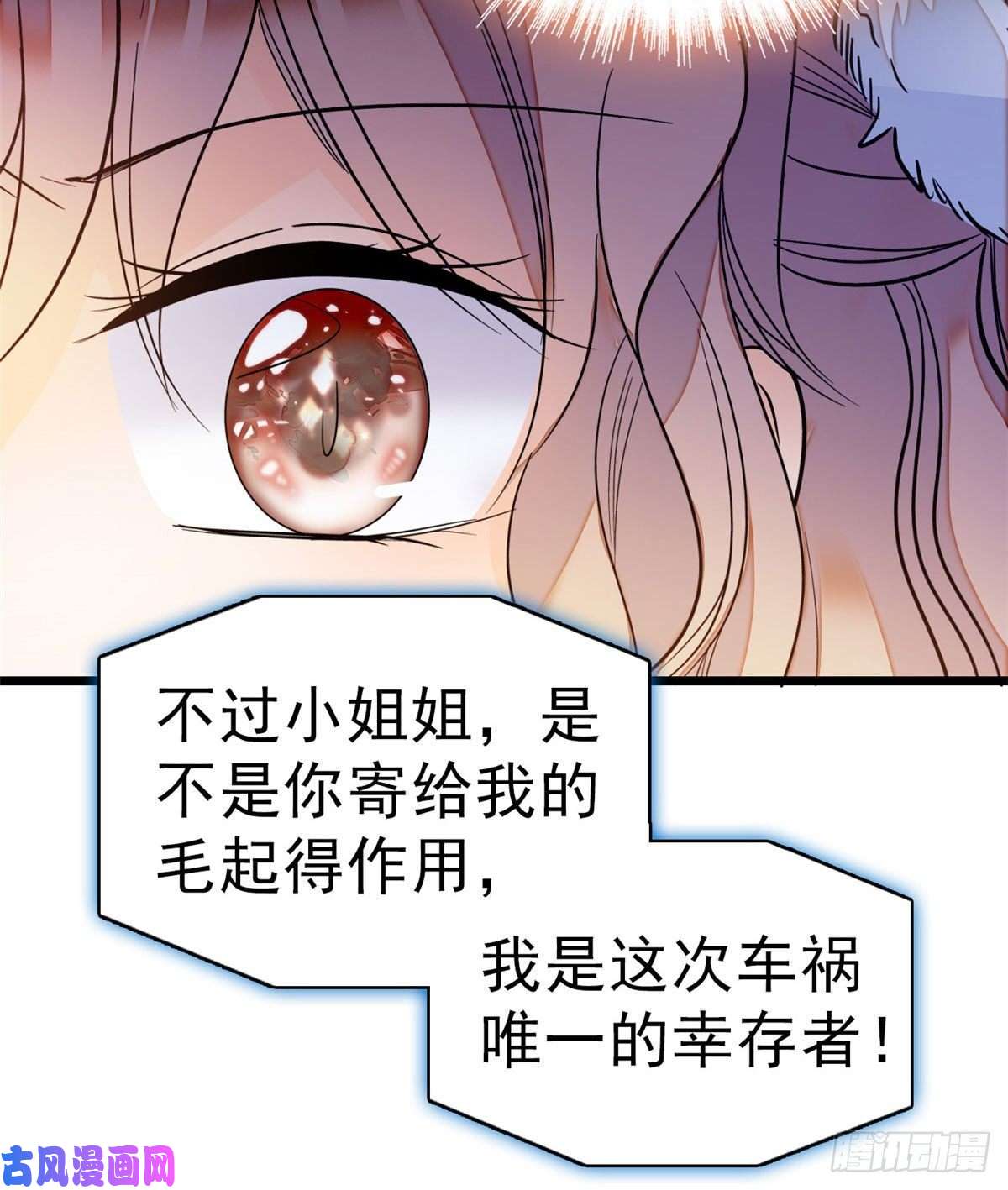 全网都是我和影帝CP粉022 我是不会承认昼夜CP的