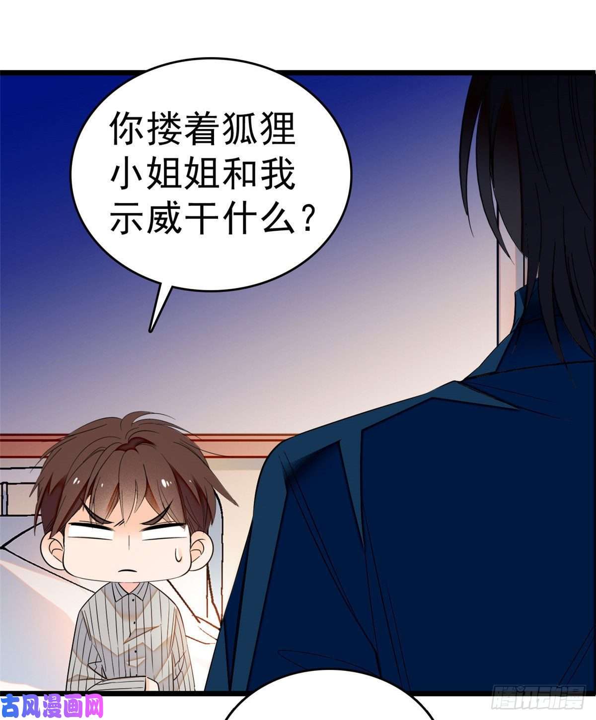 全网都是我和影帝CP粉023 妖精打架，使出全力