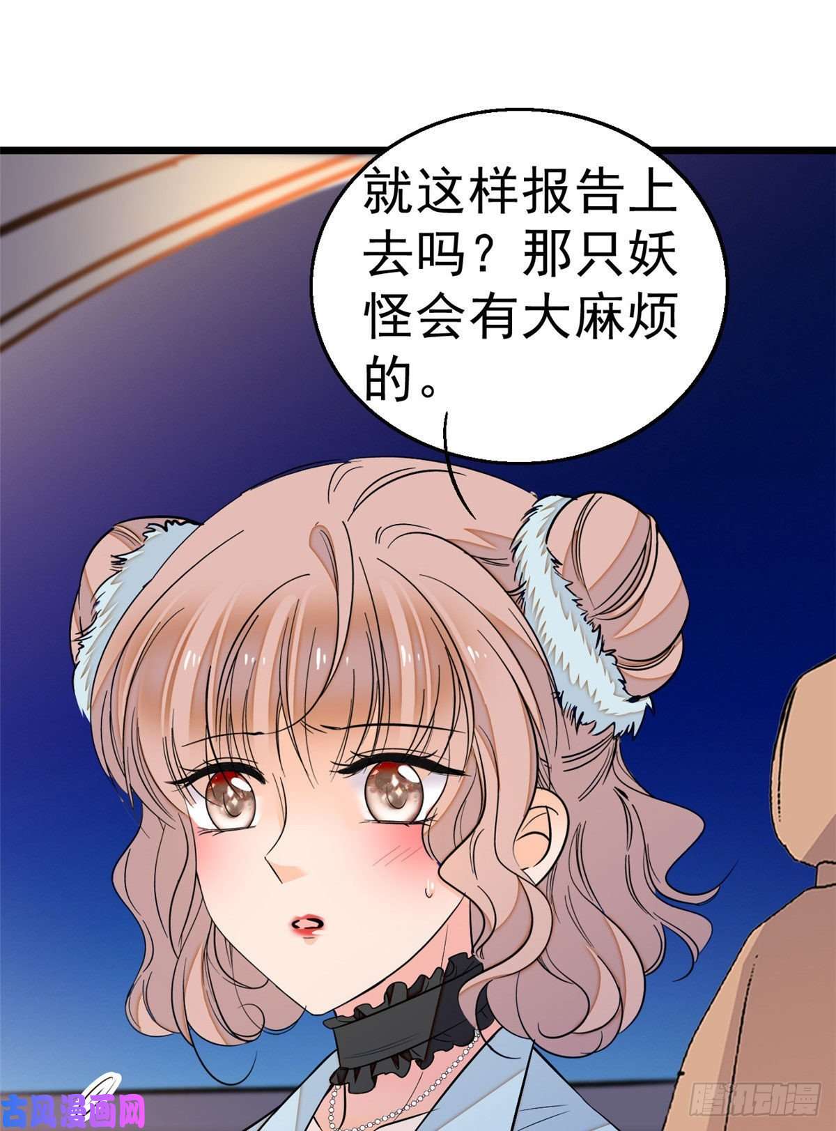 全网都是我和影帝CP粉023 妖精打架，使出全力