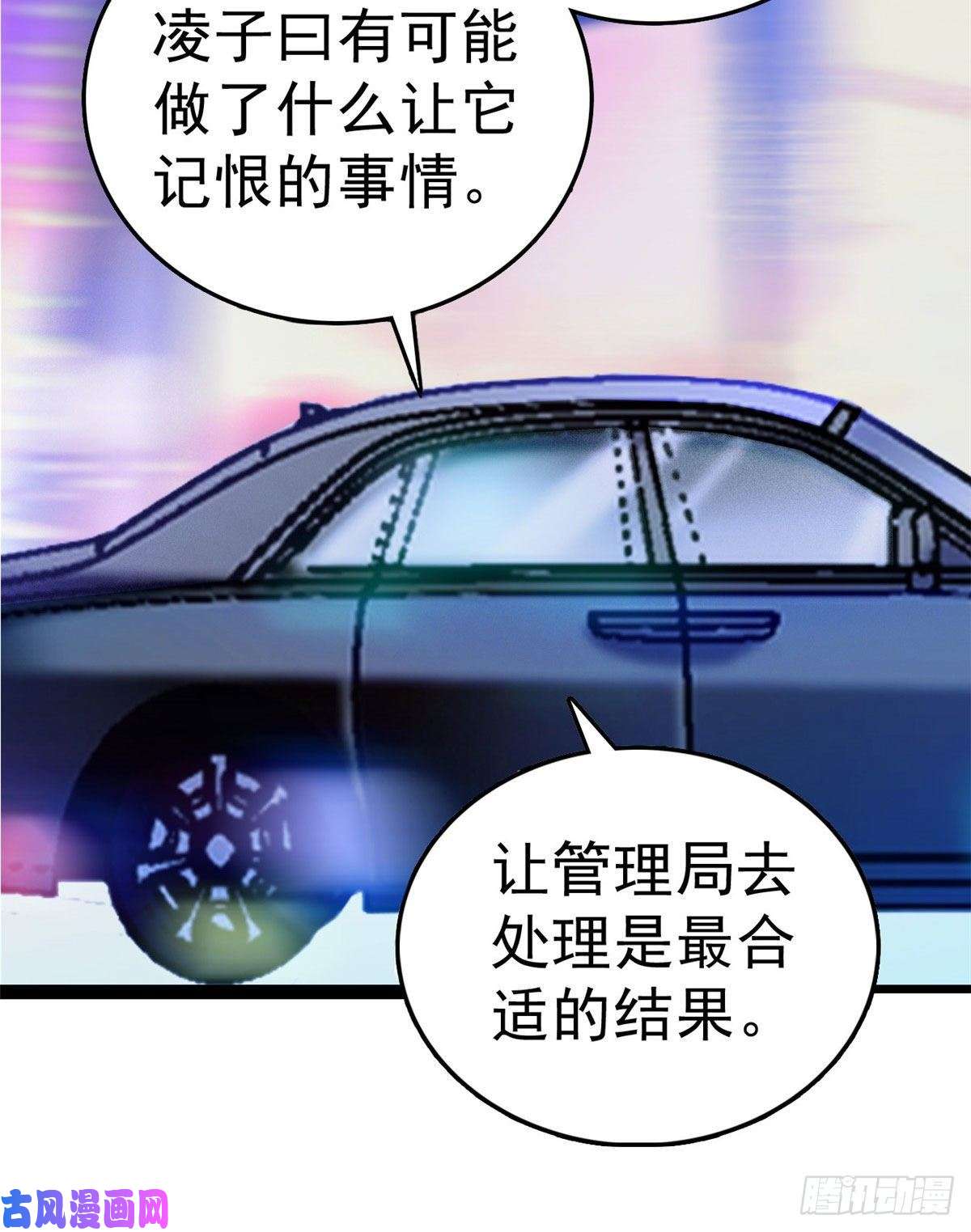 全网都是我和影帝CP粉023 妖精打架，使出全力