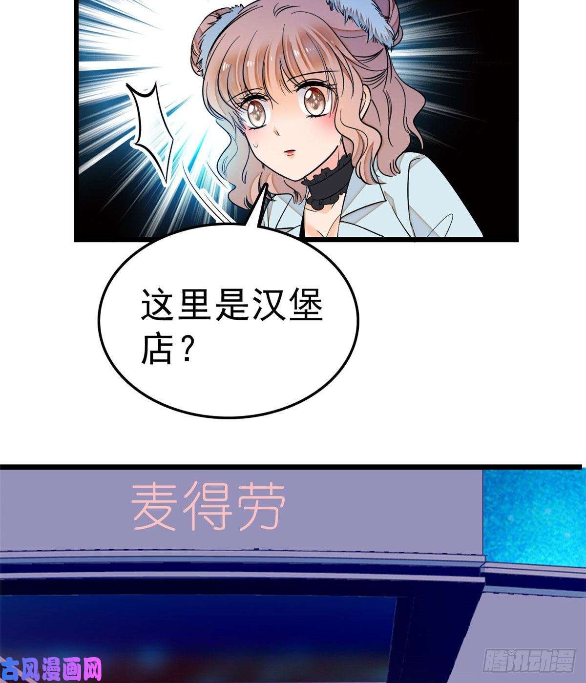 全网都是我和影帝CP粉023 妖精打架，使出全力