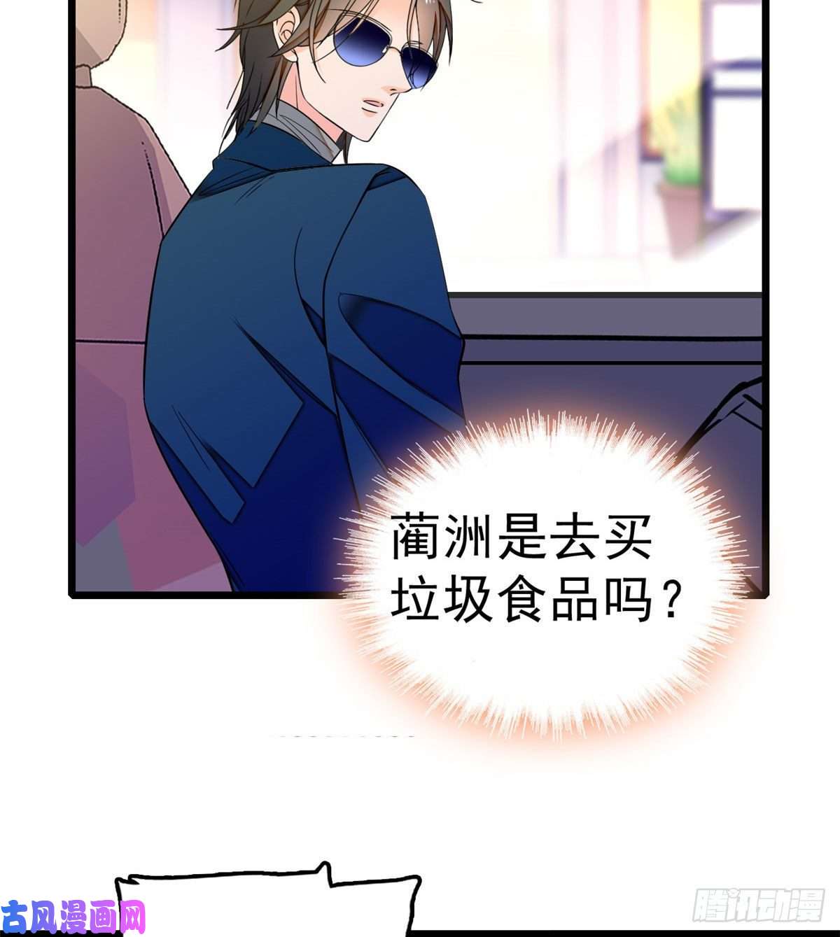 全网都是我和影帝CP粉023 妖精打架，使出全力