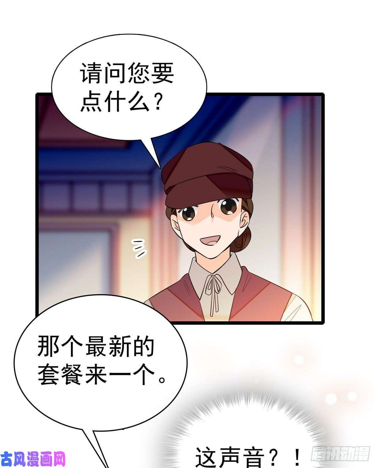 全网都是我和影帝CP粉023 妖精打架，使出全力