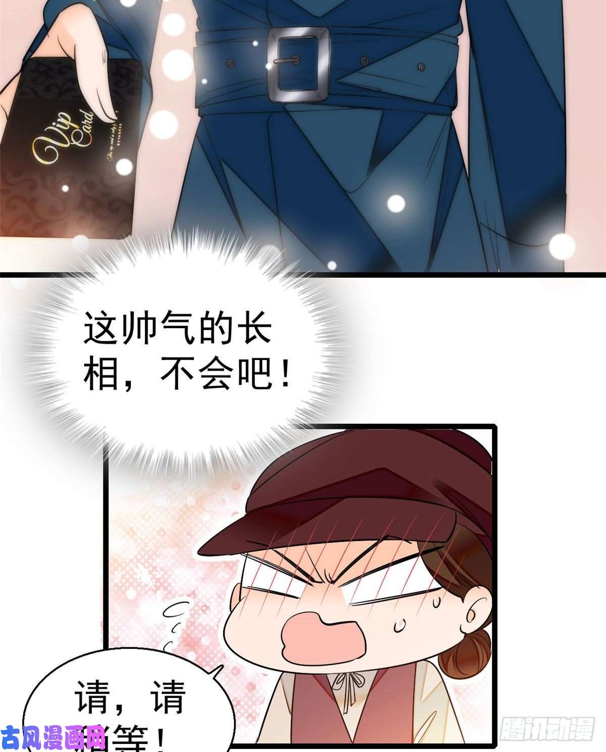 全网都是我和影帝CP粉023 妖精打架，使出全力