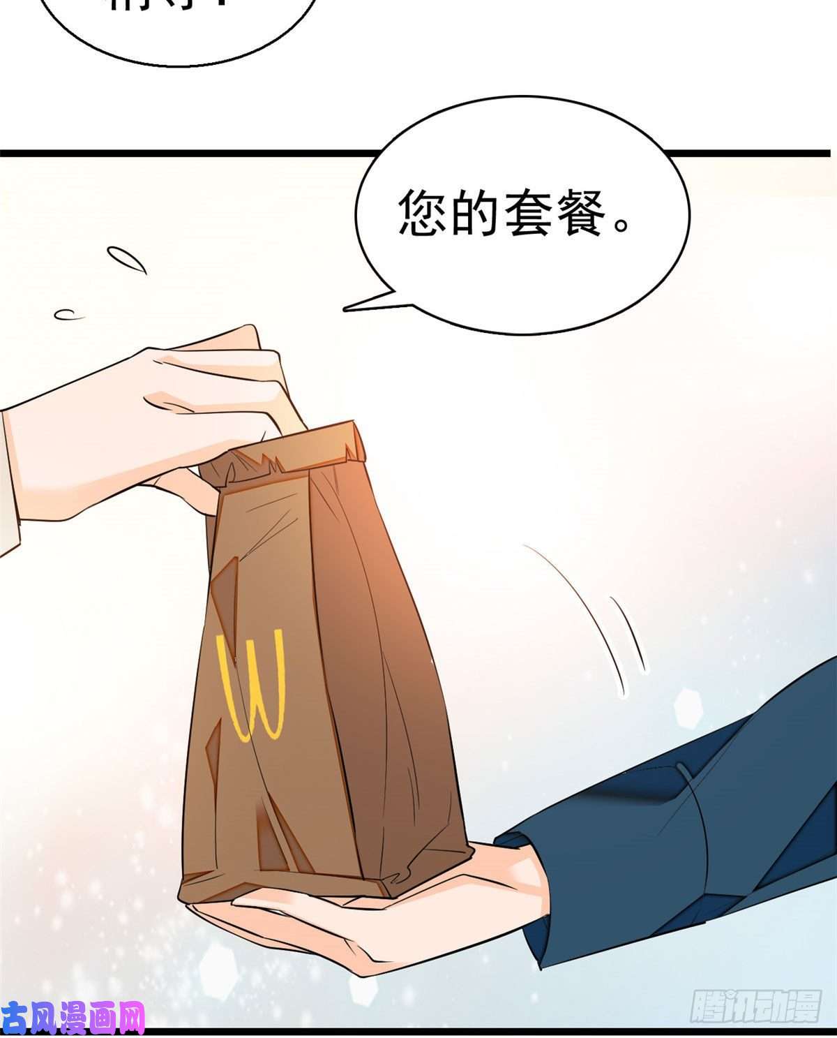 全网都是我和影帝CP粉023 妖精打架，使出全力