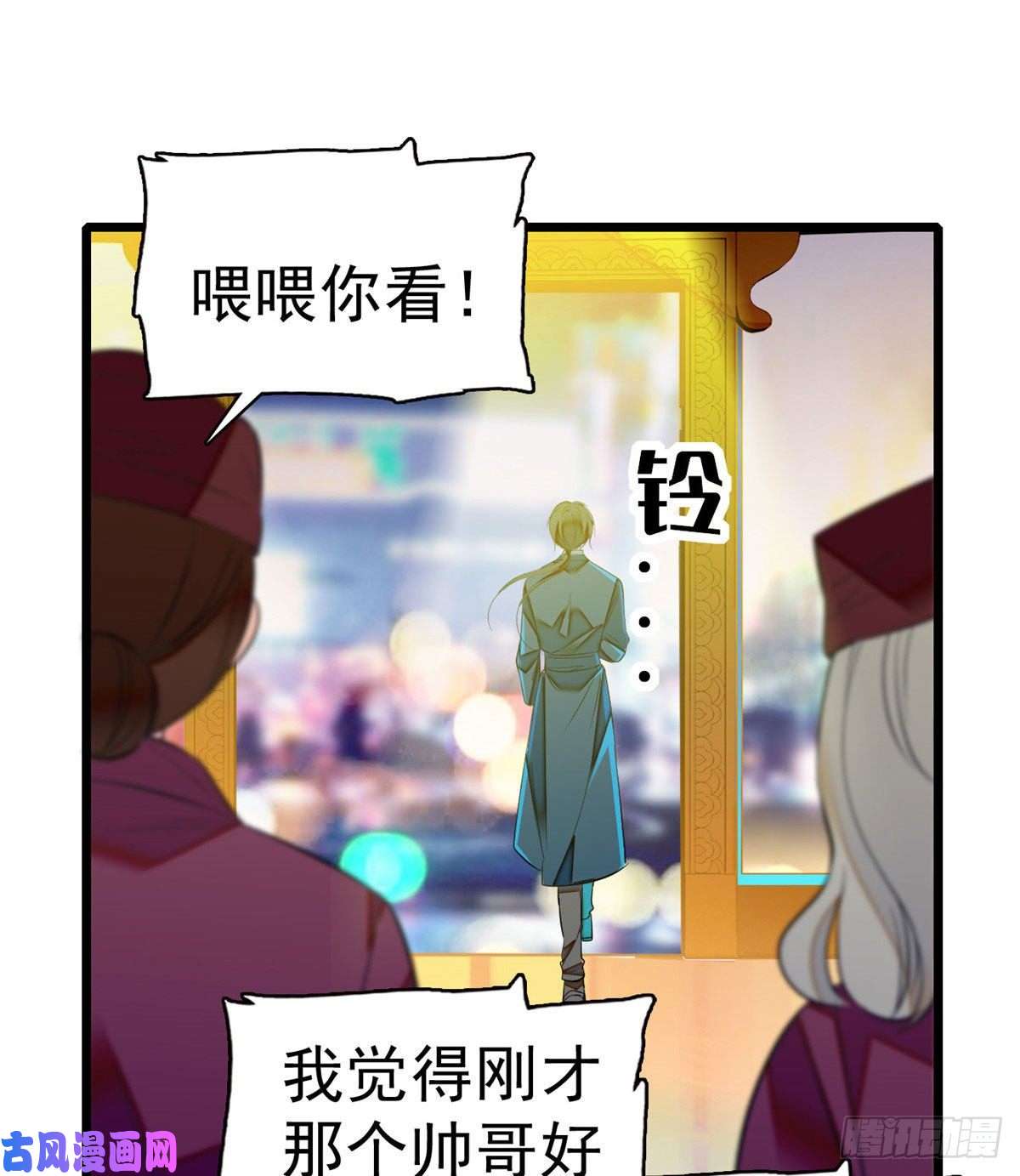 全网都是我和影帝CP粉023 妖精打架，使出全力