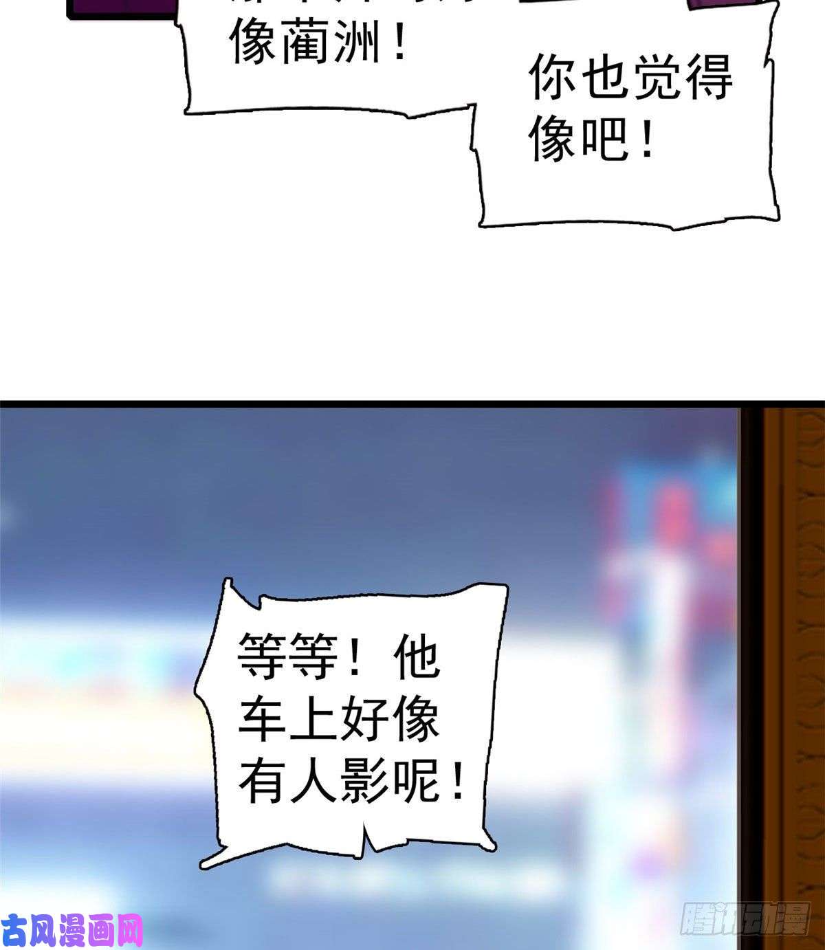全网都是我和影帝CP粉023 妖精打架，使出全力