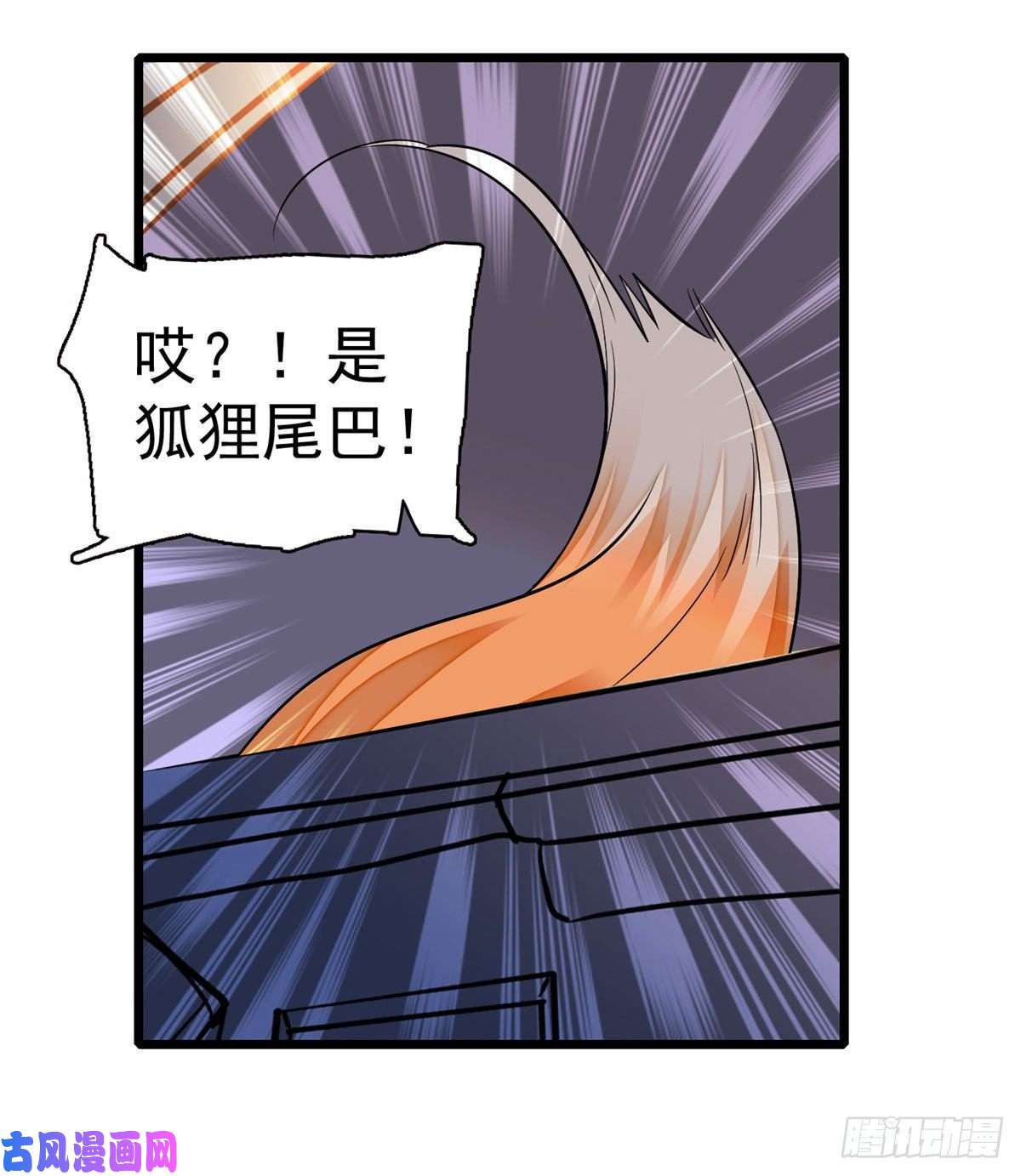 全网都是我和影帝CP粉023 妖精打架，使出全力