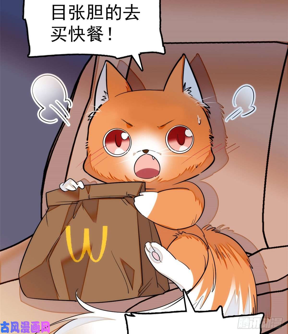 全网都是我和影帝CP粉023 妖精打架，使出全力