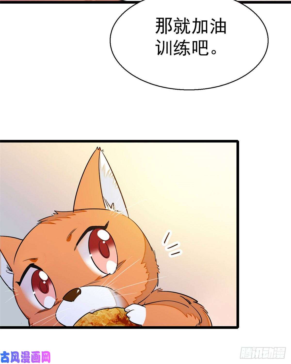 全网都是我和影帝CP粉023 妖精打架，使出全力