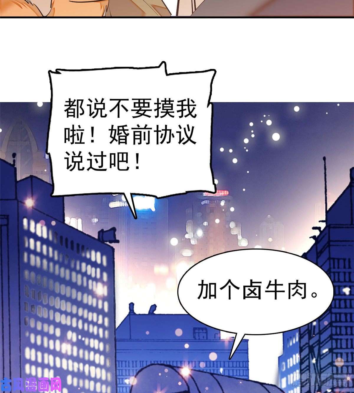 全网都是我和影帝CP粉023 妖精打架，使出全力