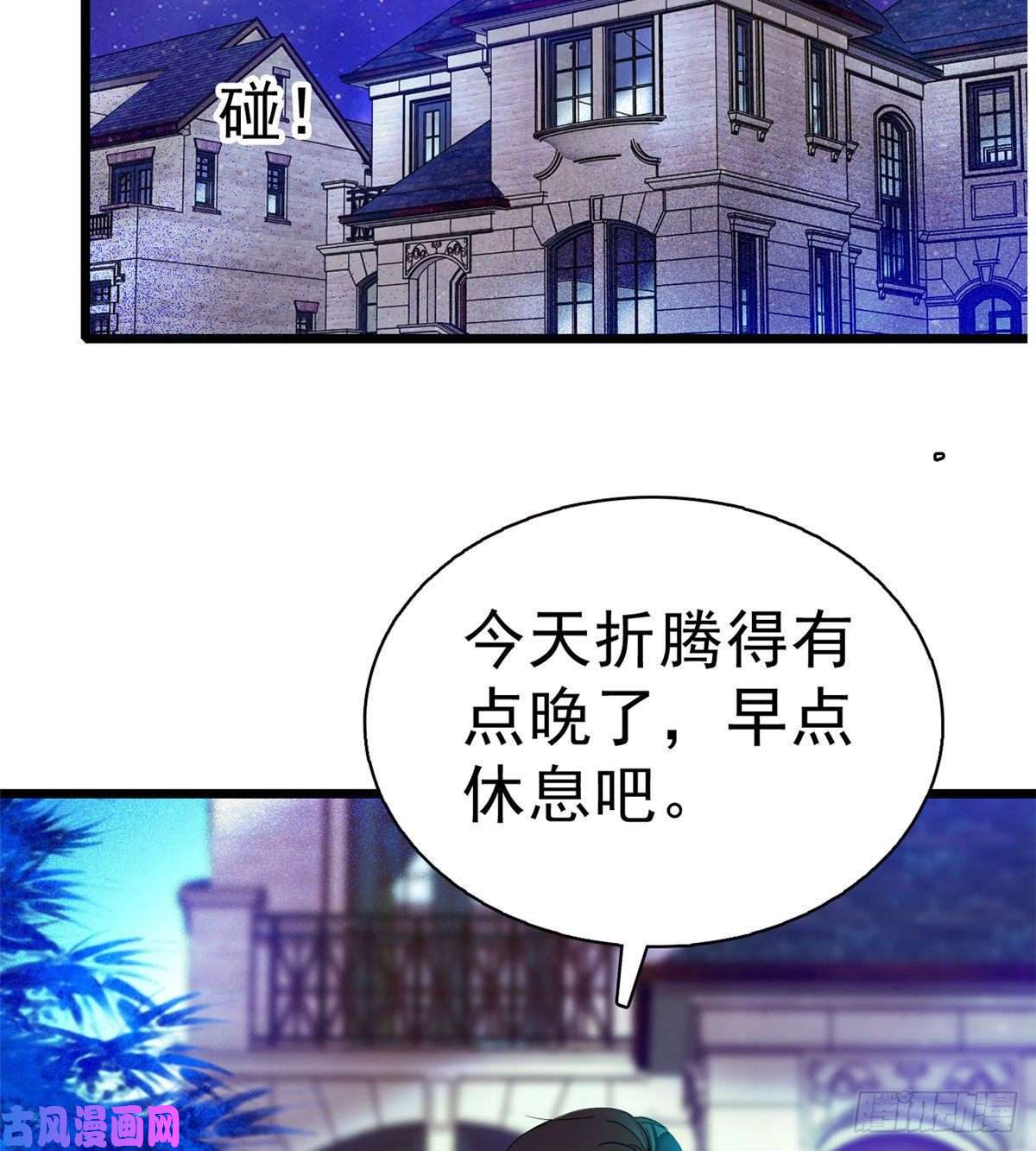 全网都是我和影帝CP粉023 妖精打架，使出全力
