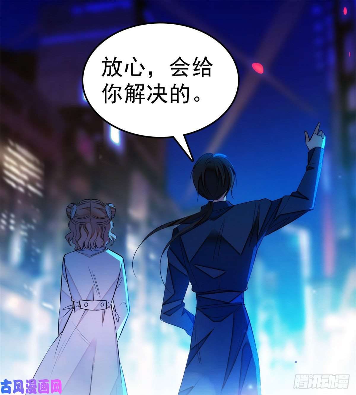 全网都是我和影帝CP粉023 妖精打架，使出全力