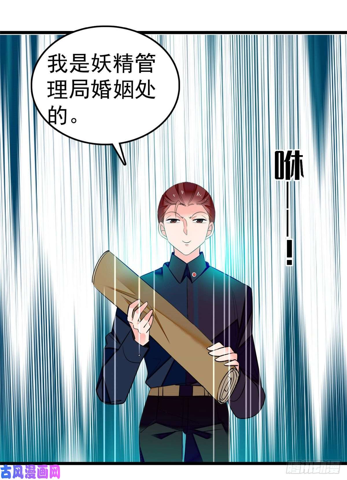 全网都是我和影帝CP粉023 妖精打架，使出全力