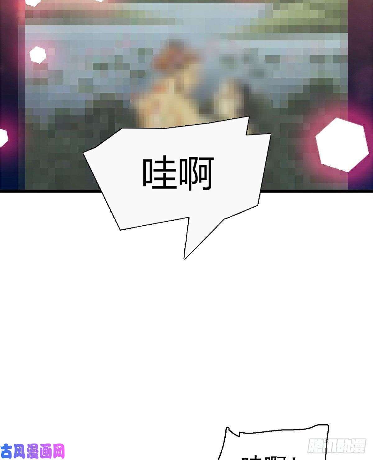 全网都是我和影帝CP粉023 妖精打架，使出全力