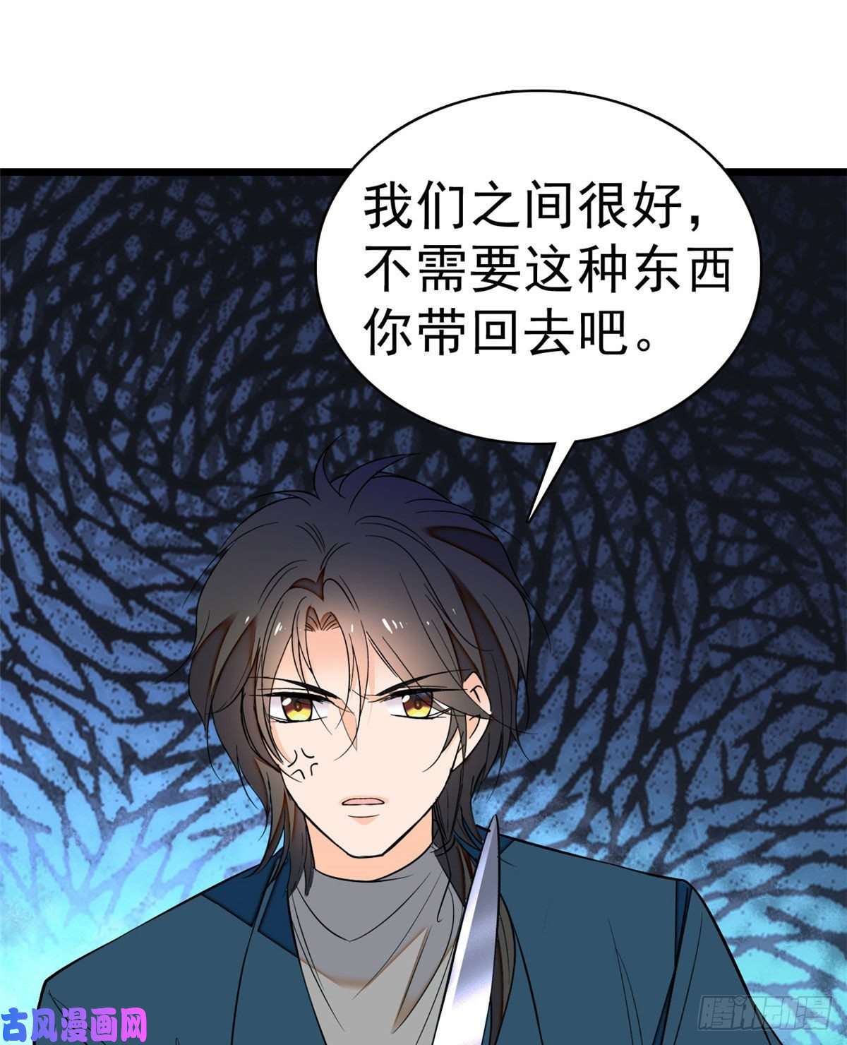 全网都是我和影帝CP粉023 妖精打架，使出全力