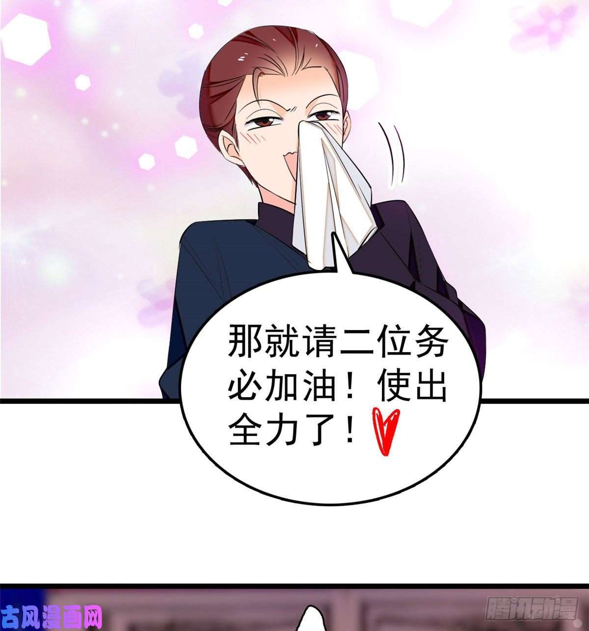 全网都是我和影帝CP粉023 妖精打架，使出全力