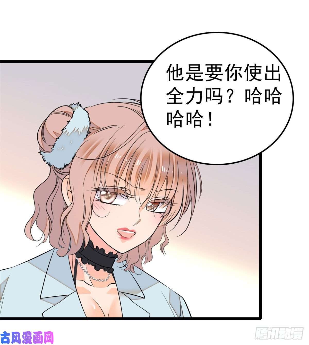 全网都是我和影帝CP粉023 妖精打架，使出全力