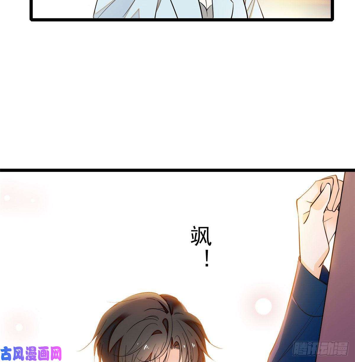 全网都是我和影帝CP粉023 妖精打架，使出全力