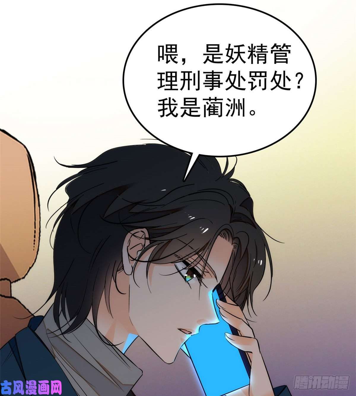 全网都是我和影帝CP粉023 妖精打架，使出全力