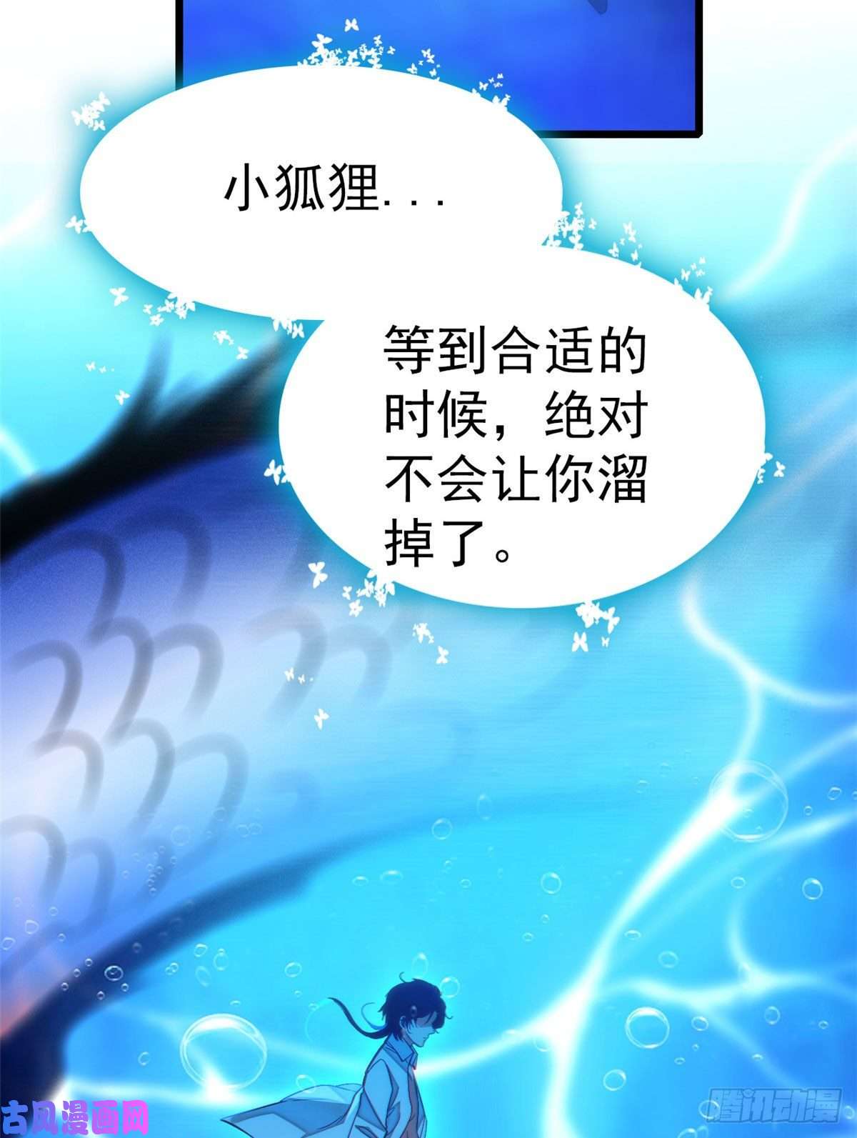 全网都是我和影帝CP粉024 你不是说我使不出全力吗