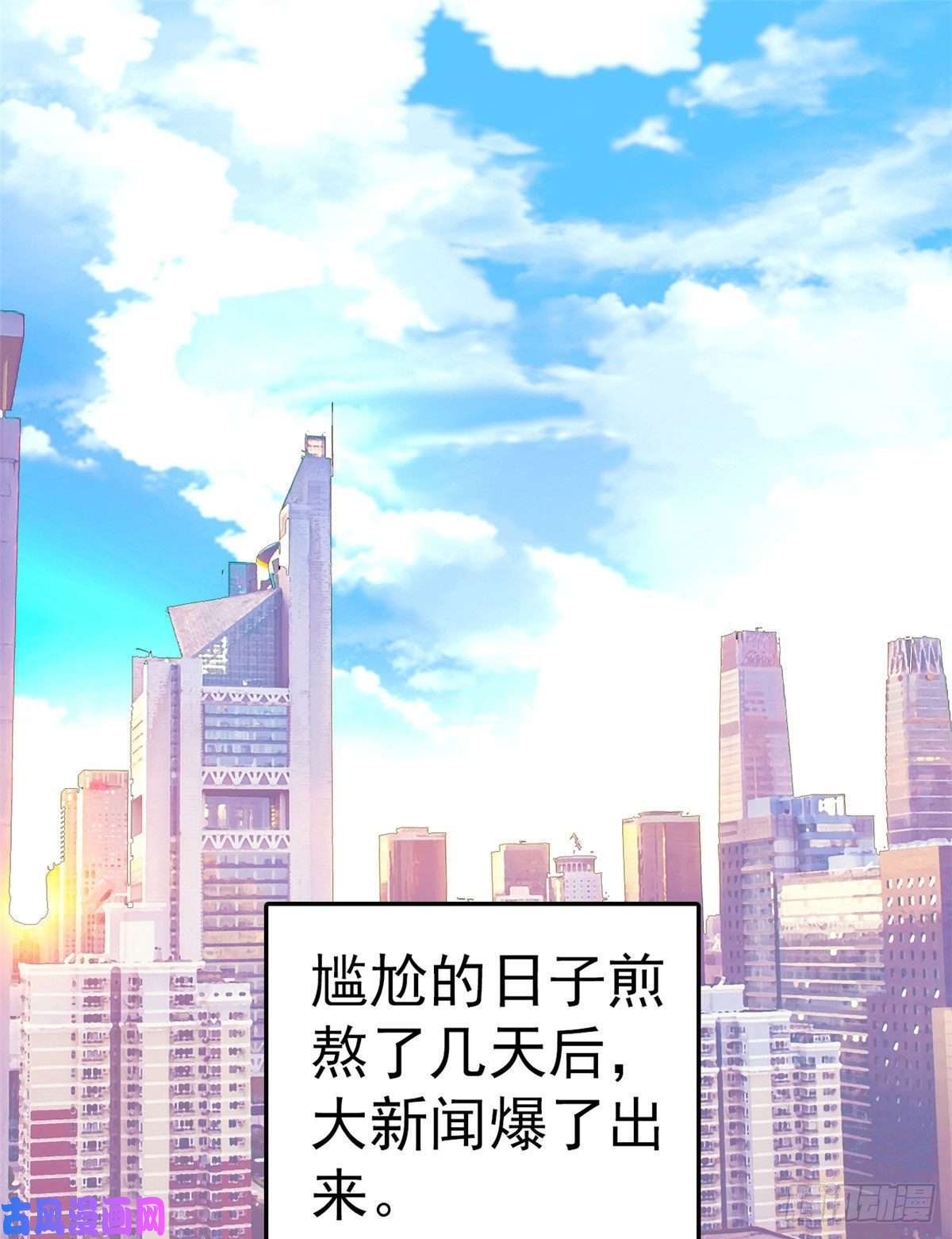 全网都是我和影帝CP粉024 你不是说我使不出全力吗