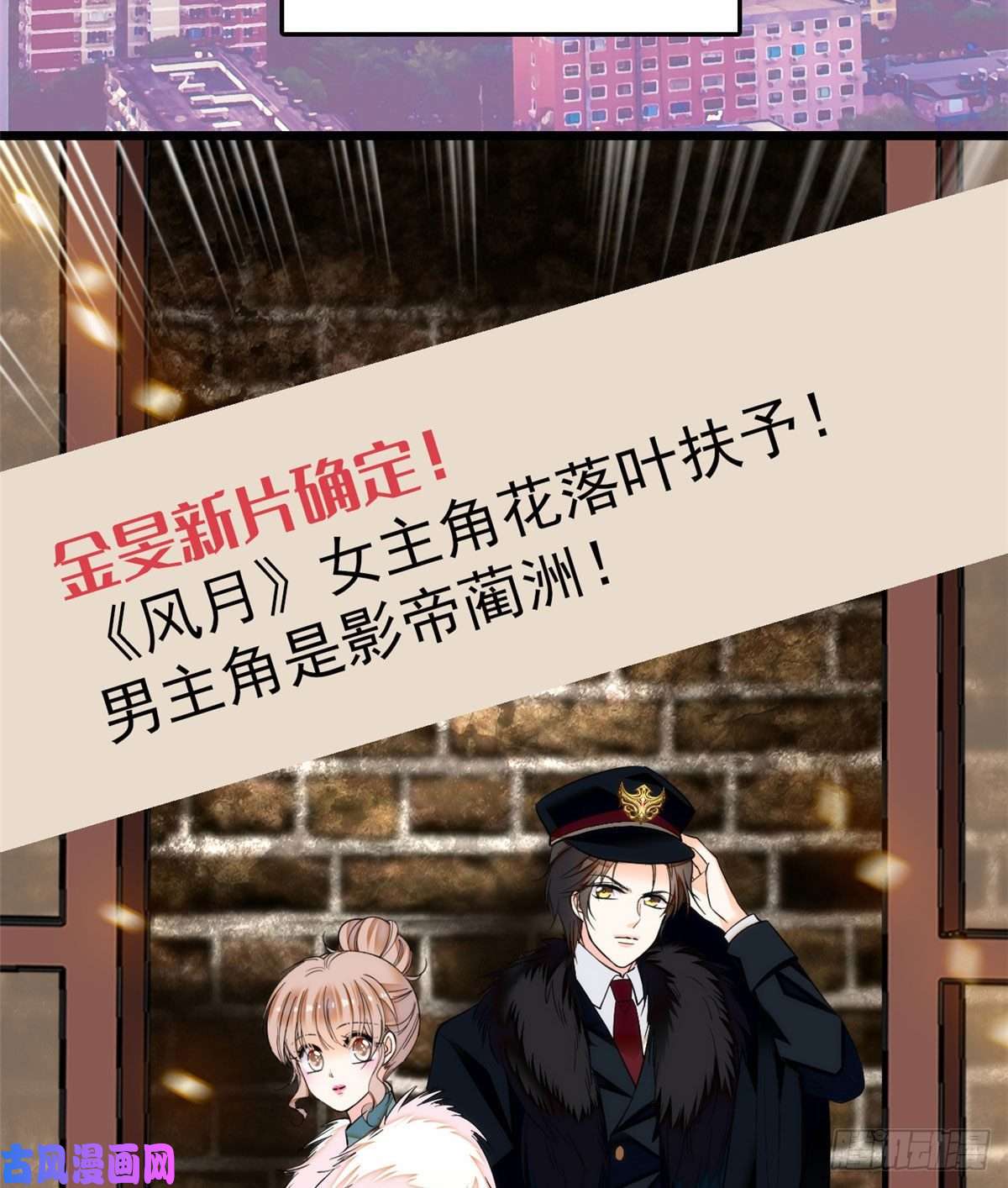 全网都是我和影帝CP粉024 你不是说我使不出全力吗
