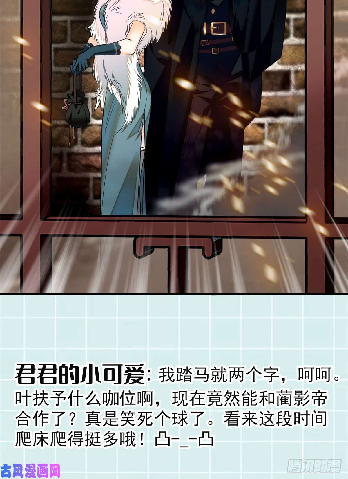 全网都是我和影帝CP粉024 你不是说我使不出全力吗