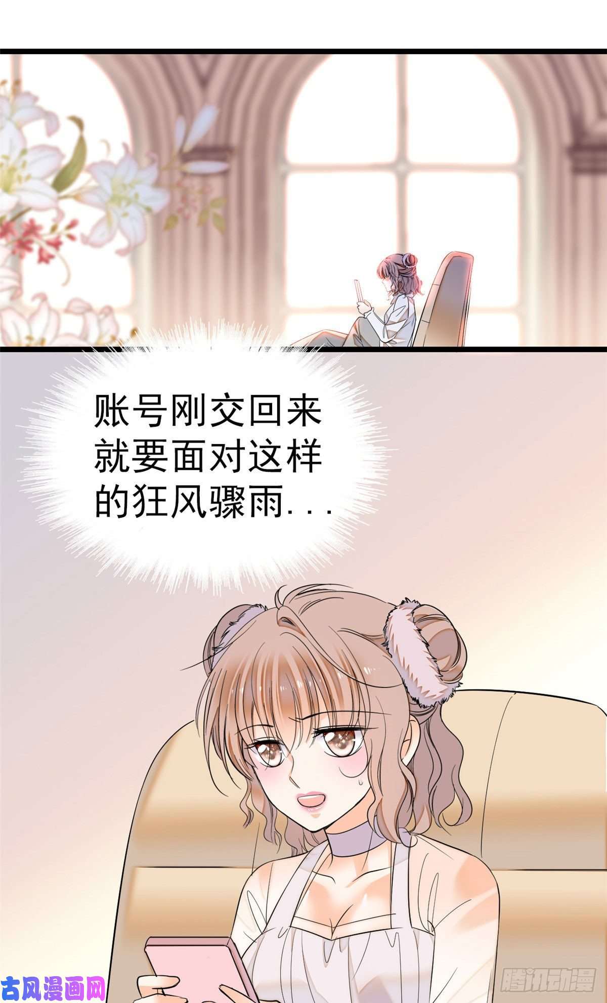 全网都是我和影帝CP粉024 你不是说我使不出全力吗