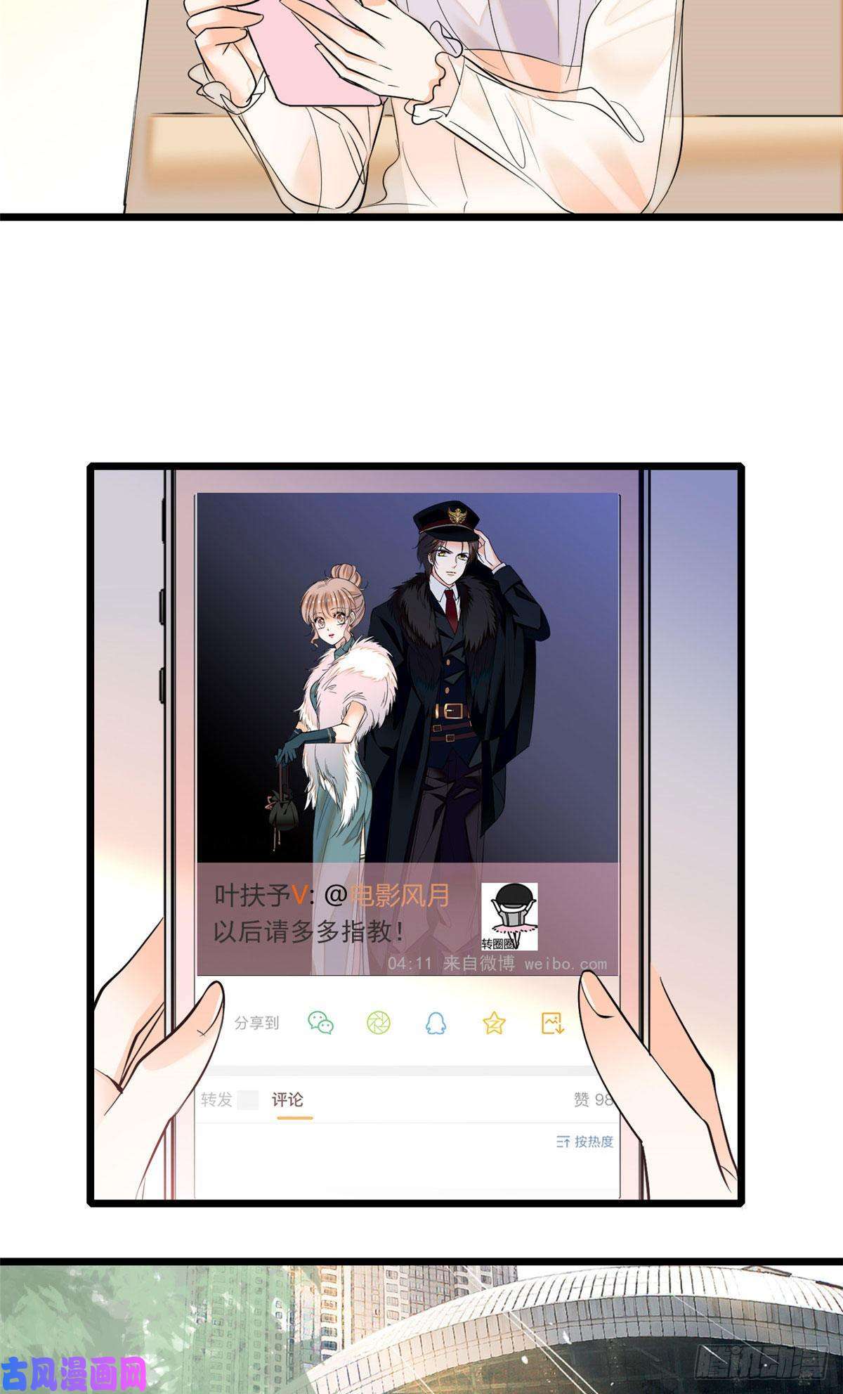 全网都是我和影帝CP粉024 你不是说我使不出全力吗