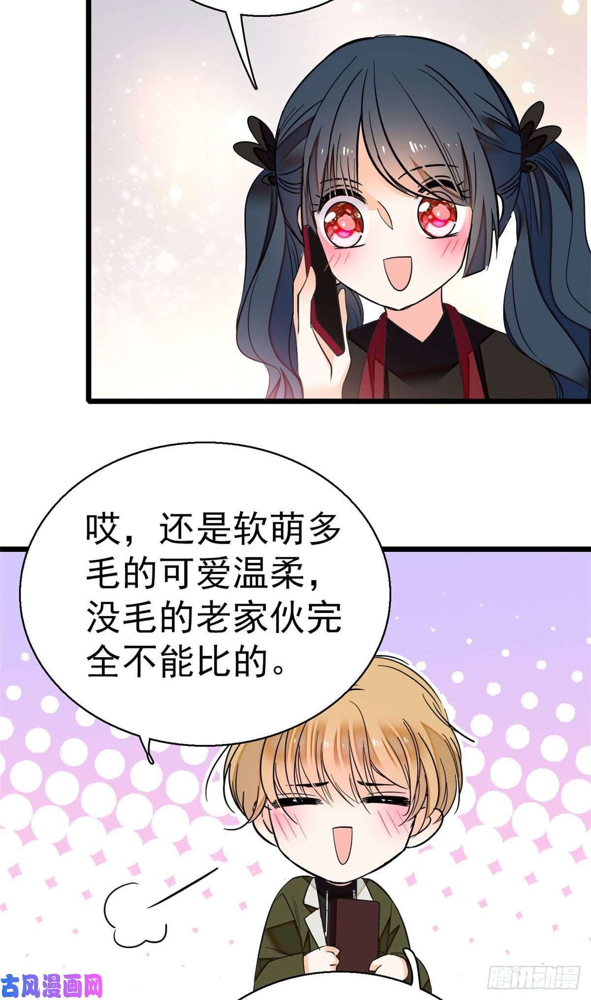 全网都是我和影帝CP粉024 你不是说我使不出全力吗