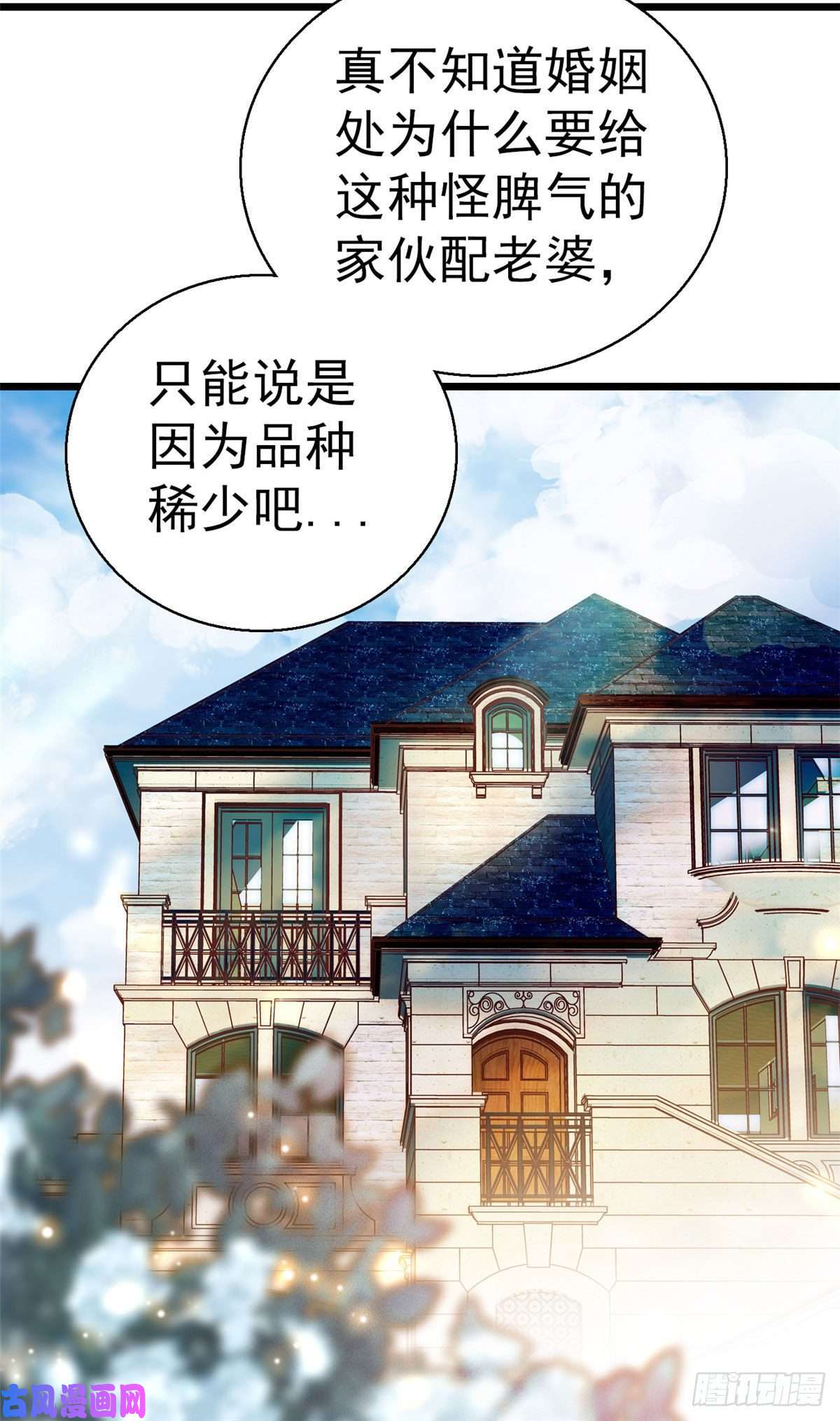 全网都是我和影帝CP粉024 你不是说我使不出全力吗