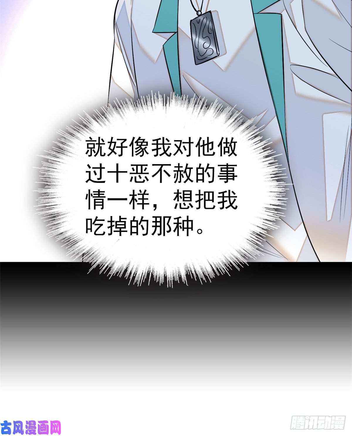 全网都是我和影帝CP粉024 你不是说我使不出全力吗