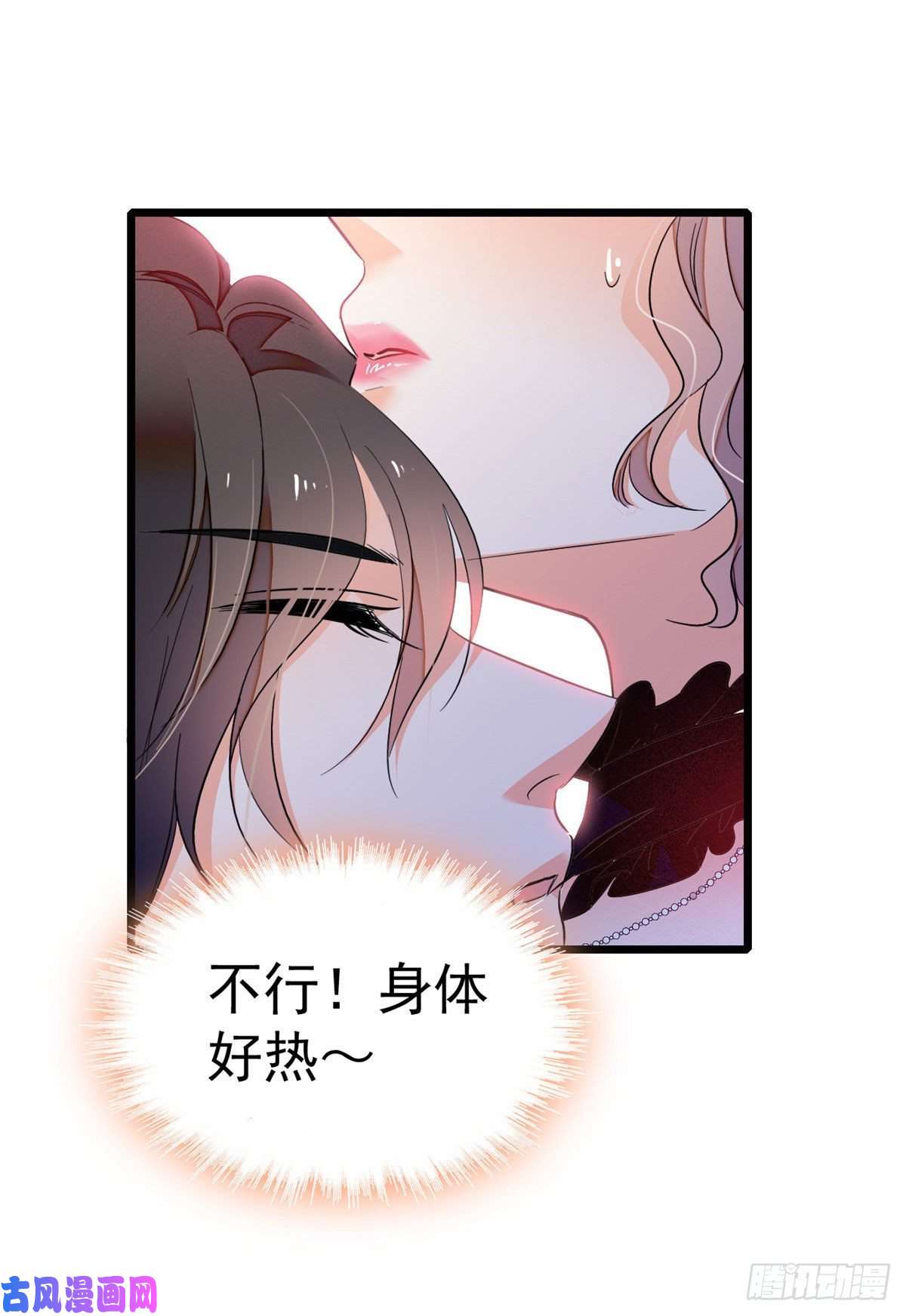 全网都是我和影帝CP粉024 你不是说我使不出全力吗