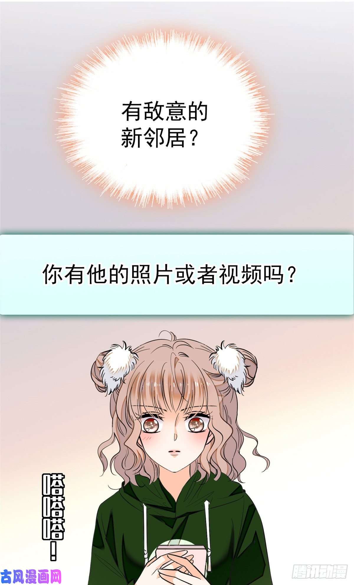 全网都是我和影帝CP粉025 和蔺洲有CP感的女星？