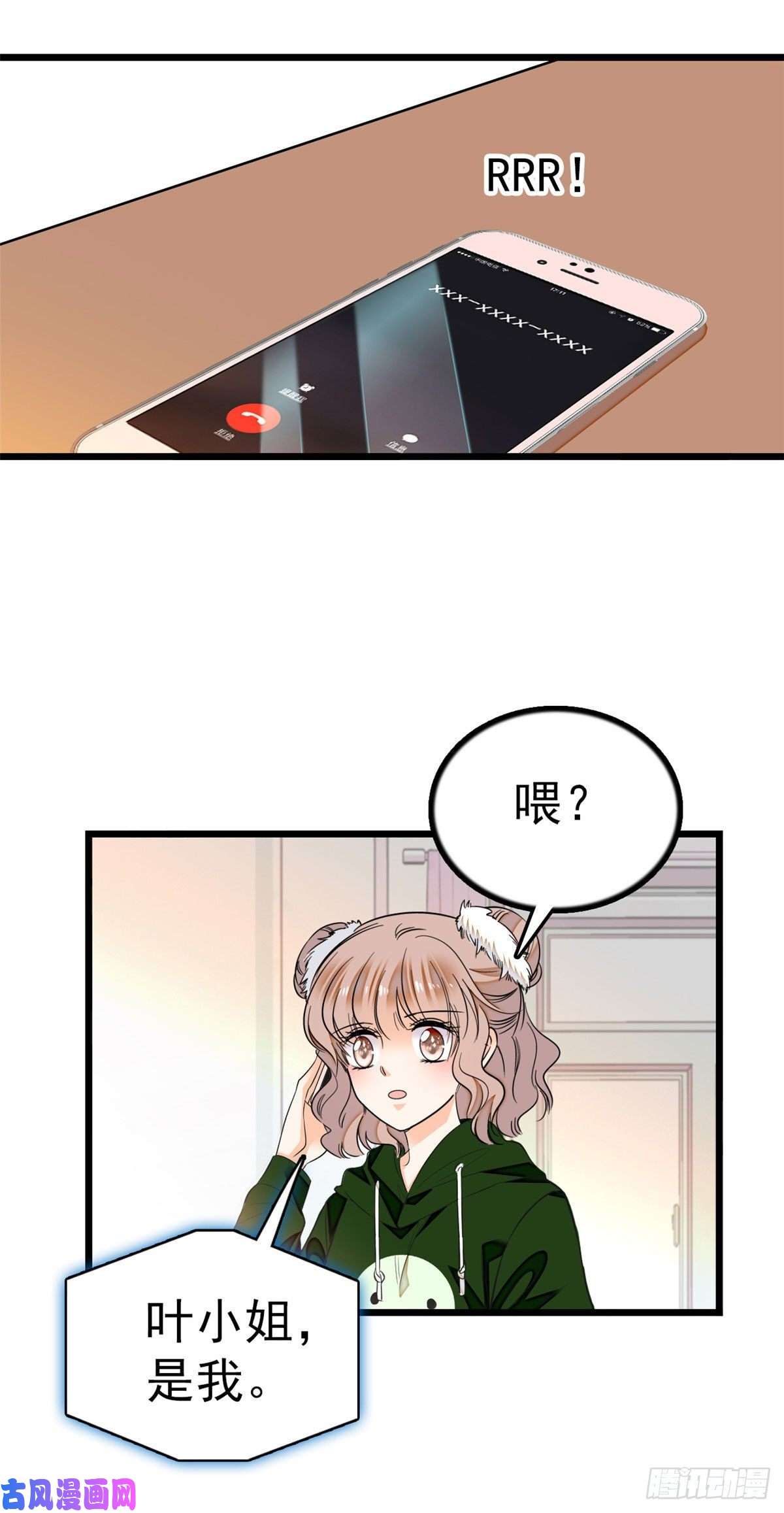 全网都是我和影帝CP粉025 和蔺洲有CP感的女星？