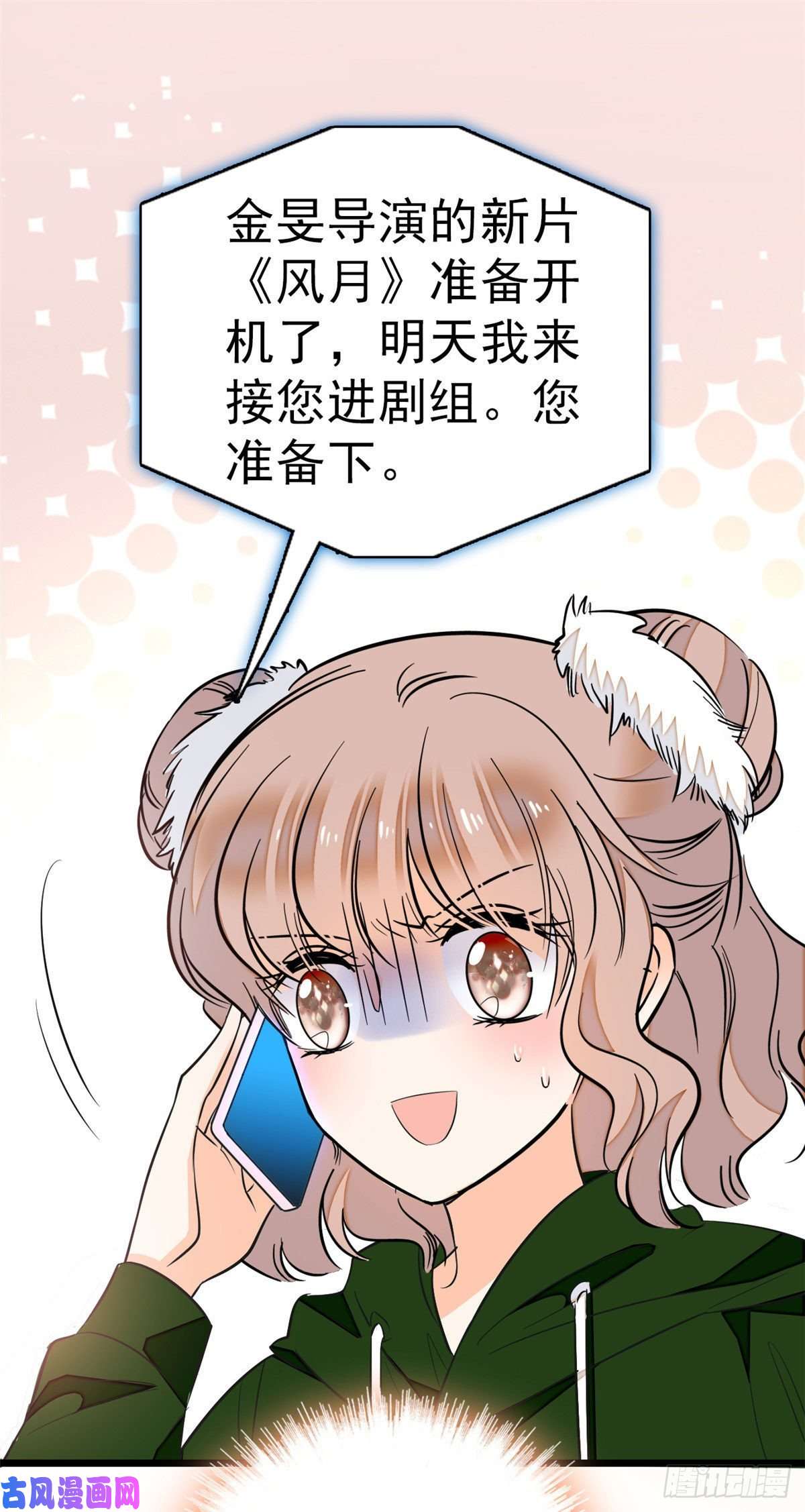全网都是我和影帝CP粉025 和蔺洲有CP感的女星？
