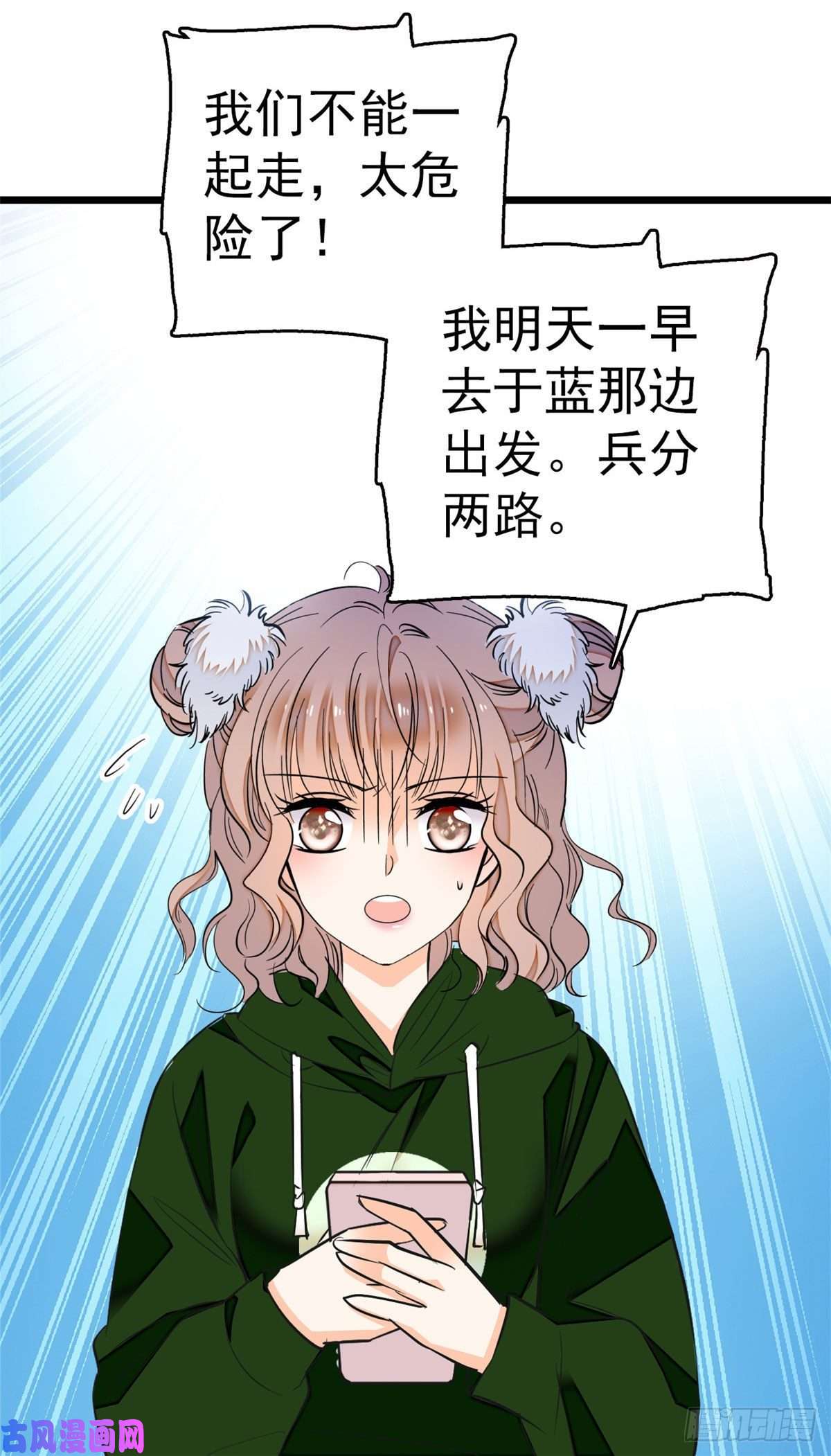 全网都是我和影帝CP粉025 和蔺洲有CP感的女星？