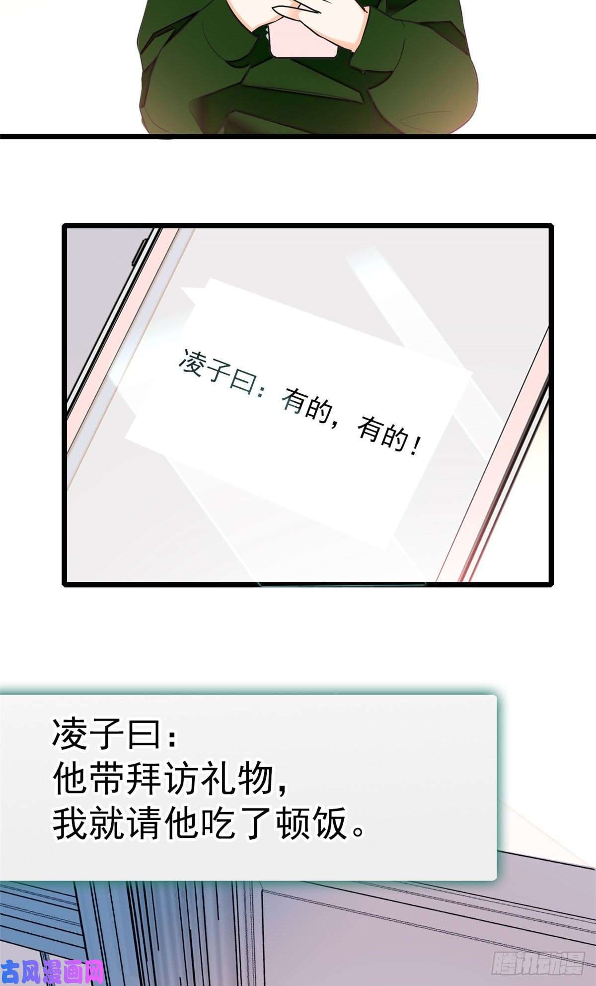 全网都是我和影帝CP粉025 和蔺洲有CP感的女星？