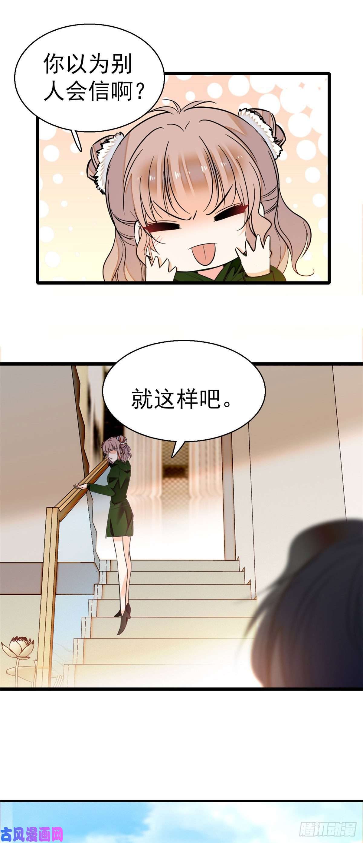 全网都是我和影帝CP粉025 和蔺洲有CP感的女星？